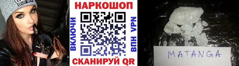 Виды наркотиков купить Льгов Марихуана  APVP  Метадон  ГАШИШ  Псилоцибиновые грибы  Меф  Cocaine 