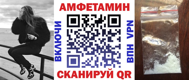 где найти Льгов Амфетамин 97%