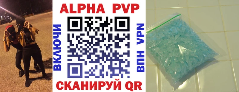 Alpha PVP СК  Льгов 