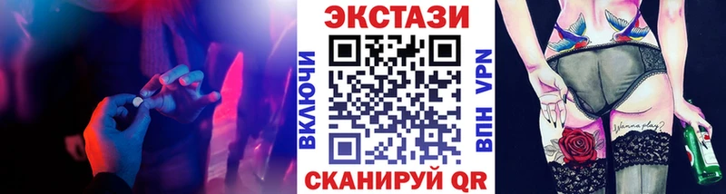 mega как зайти  Льгов  ЭКСТАЗИ Philipp Plein 