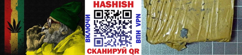 наркотики Льгов Гашиш VHQ