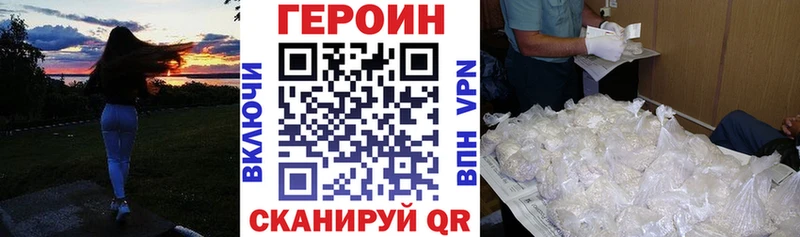 сколько стоит  Льгов  ГЕРОИН белый 