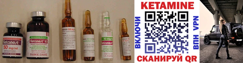 Кетамин ketamine  цена наркотик  Льгов 