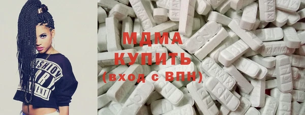 герыч Армянск