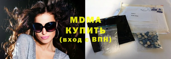 мяу мяу кристалл Покров