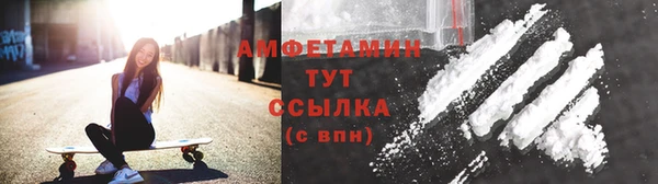 ALPHA-PVP Алзамай