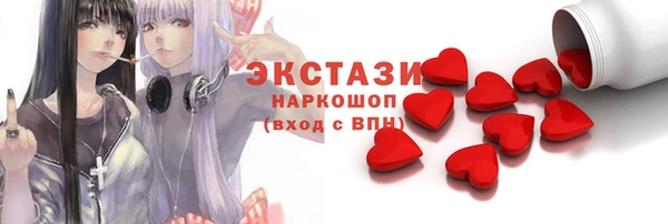 герыч Армянск