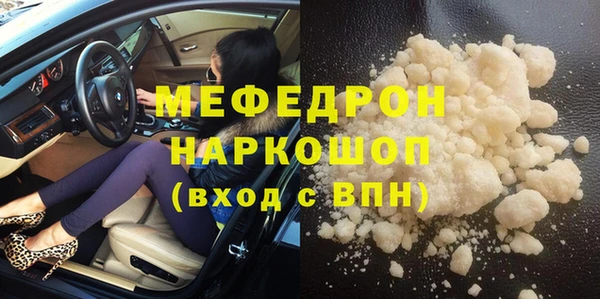 мескалин Аркадак