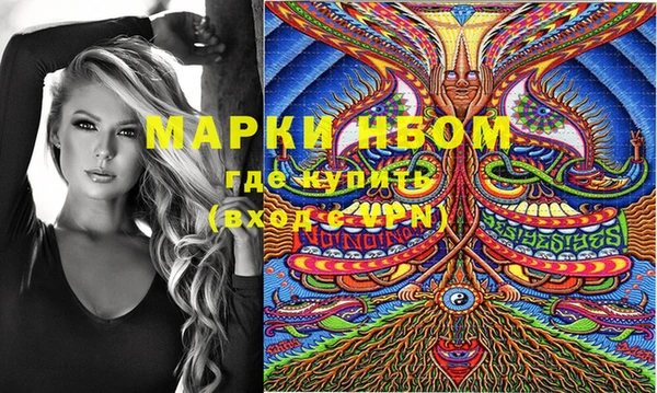мескалин Аркадак