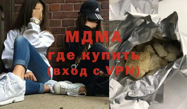 2c-b Арсеньев