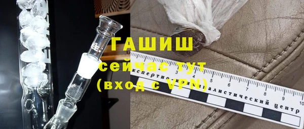 герыч Армянск