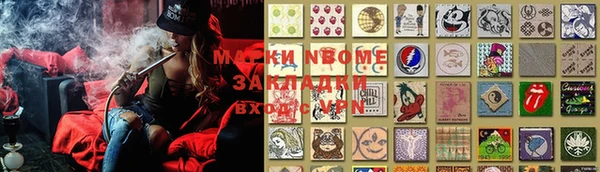 mdma Алексин
