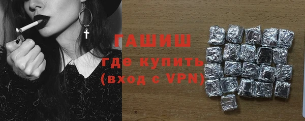 2c-b Арсеньев