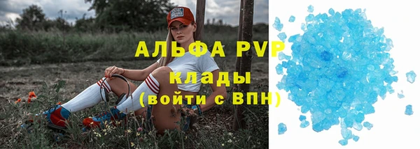 герыч Армянск