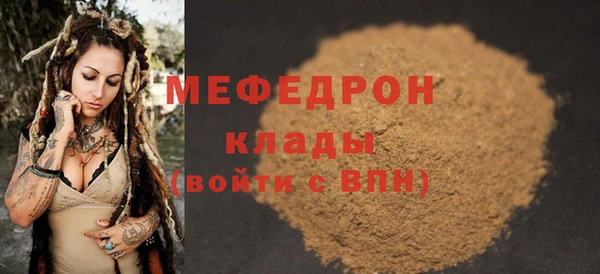мескалин Аркадак