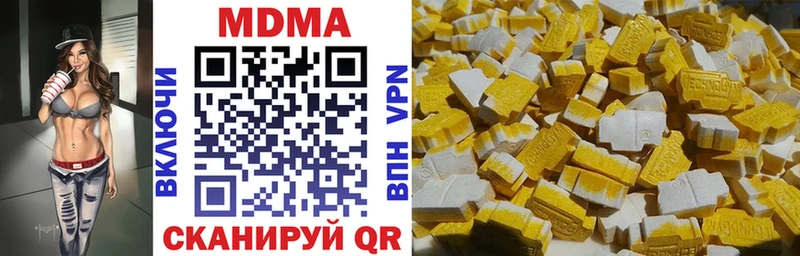 MDMA молли Льгов