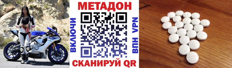 KRAKEN tor  Льгов  сайты даркнета какой сайт  цена   МЕТАДОН methadone 
