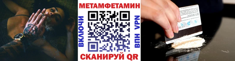 hydra сайт  дарк нет как зайти  МЕТАМФЕТАМИН Декстрометамфетамин 99.9%  Льгов 